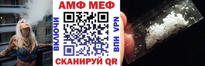 АМФЕТАМИН VHQ  Новоуральск 
