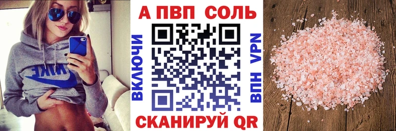 цена Новоуральск A-PVP кристаллы