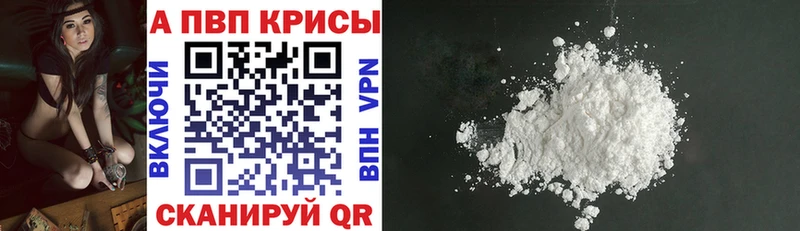 Alfa_PVP крисы CK Новоуральск