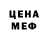 КЕТАМИН VHQ Lily Ghazar