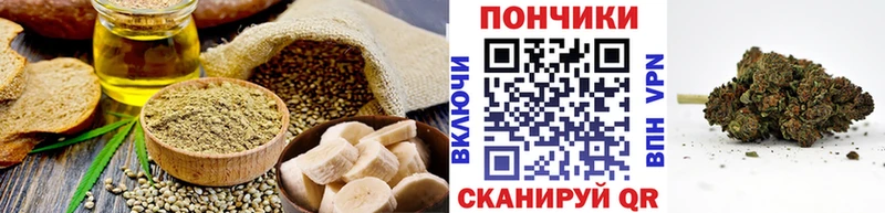 цена   Новоуральск  Еда ТГК марихуана 