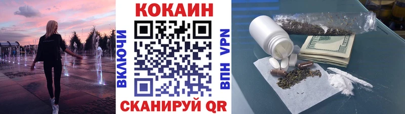 COCAIN Колумбийский  Новоуральск 