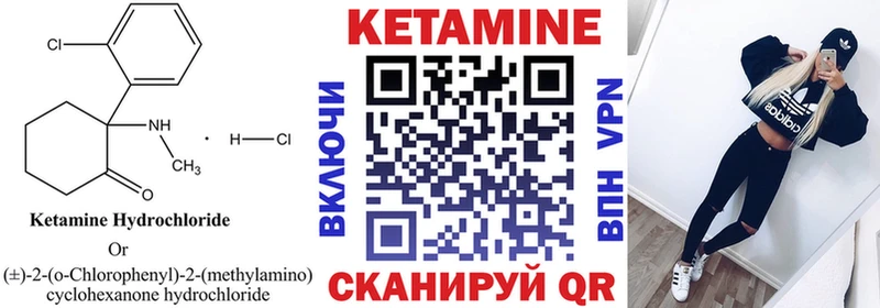 КЕТАМИН ketamine  Новоуральск 