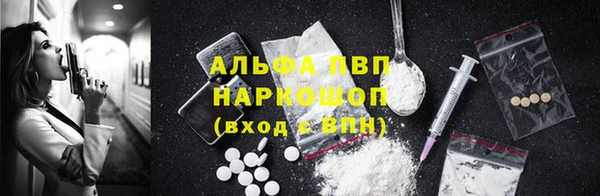меф VHQ Алексин