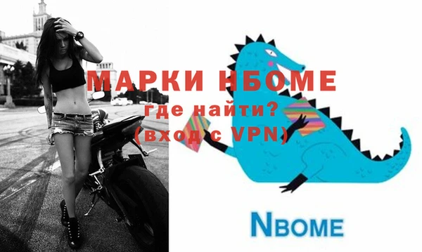 меф VHQ Алексин