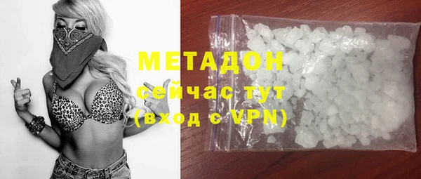 меф VHQ Алексин