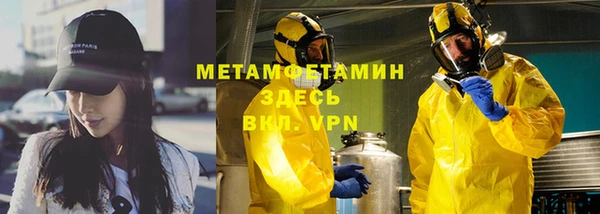 меф VHQ Алексин