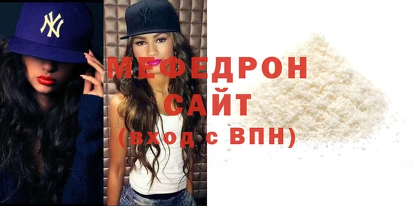меф VHQ Алексин