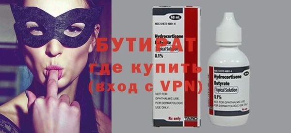 бутик Алзамай