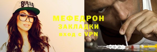 меф VHQ Алексин