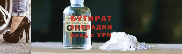 бутик Алзамай