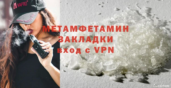 меф VHQ Алексин