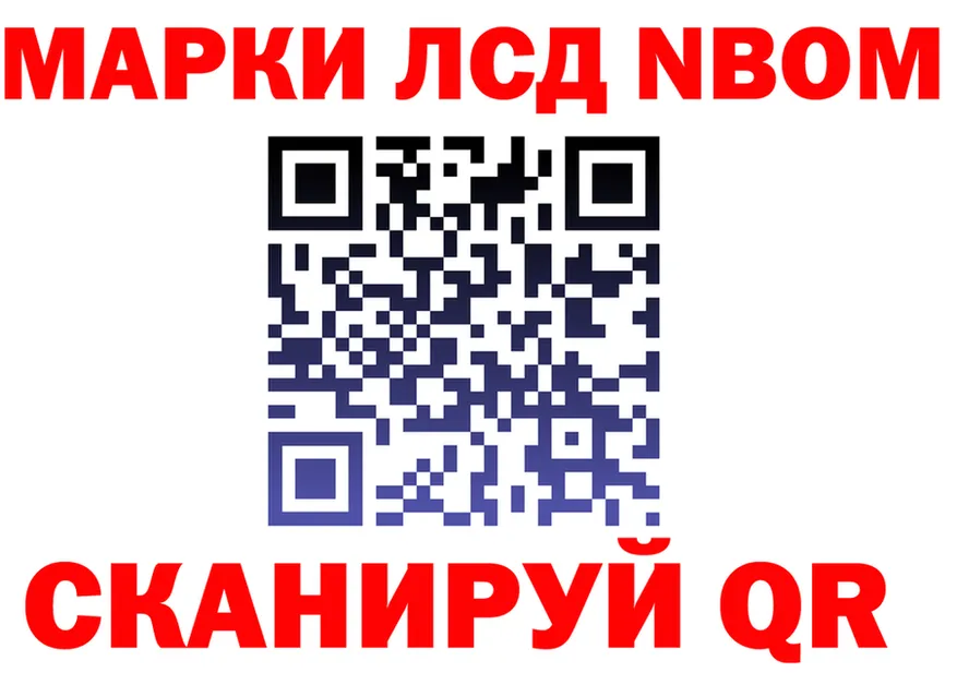 Бутират оксана зеркало мориарти OMG Новоуральск