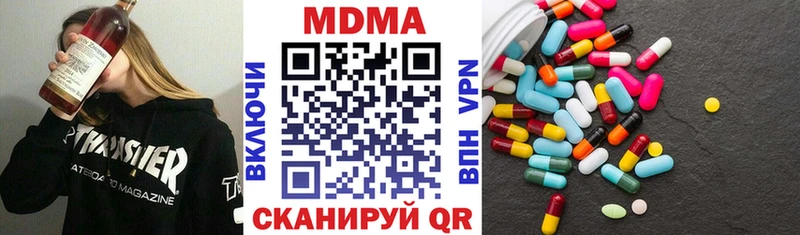 МДМА молли  Новоуральск 