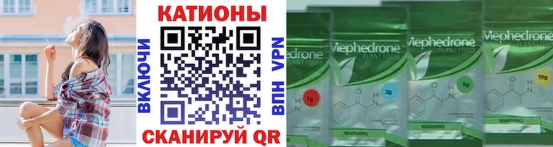 Мефедрон кристаллы Новоуральск