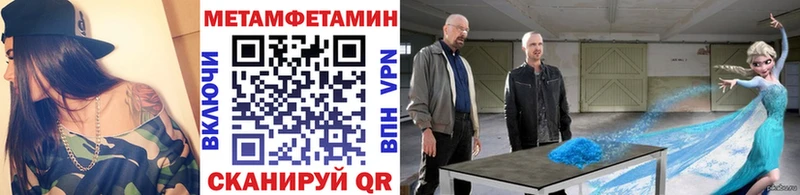 Первитин мет сколько стоит Новоуральск