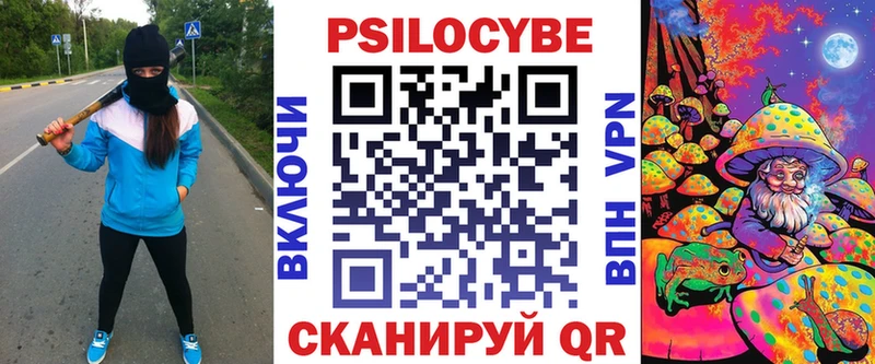 где продают   Новоуральск  Псилоцибиновые грибы ЛСД 